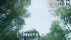 Angelababy - 孤芳不自赏剧透34