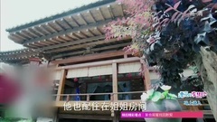 Angelababy - 孤芳不自赏50剧透
