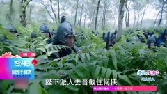 Angelababy - 孤芳不自赏剧透38