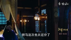 Angelababy - 孤芳不自赏剧透38