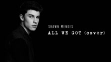 Shawn Mendes - All We Got 官方试听版