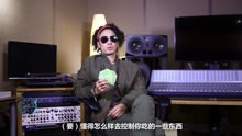  - V榜密谈室EP04 吴建豪的不羁风潮