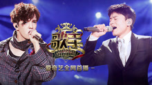 群星 - 歌手 完整版 17/02/04