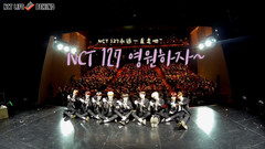 NCT,道英（NCT）,NCT 127,NCT U - [DoYoung吧] 17/02/03 NCT 127 Mini Fan Meeting 待机室