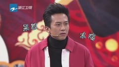 邓超,王源 - 王源邓超同台飙戏