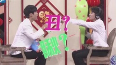 TFBOYS - TFboys到底在瞅啥