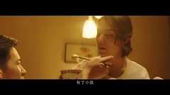 音乐短片 - 一伴一生