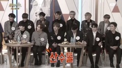 Seventeen - Boom Boom