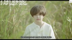 NCT,NCT 127,NCT U - 了解NCT的世界观 第七感 MV解析