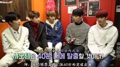 UP10TION - UP10TION'S WISHLIST BURST V Ep3