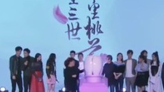赵又廷 - 赵又廷自曝是";老婆奴"; 现场帮粉丝化";桃花妆"