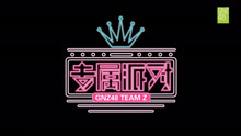  - Team Z