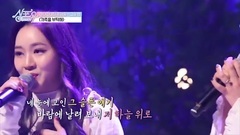 Ladies' Code - 那时候