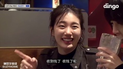 miss A,秀智(miss A) - 真人秀 Off The Rec.Suzy EP05