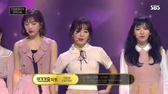 Red Velvet - Little Little