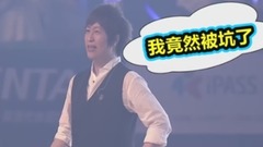 罗志祥,五月天,苏打绿,田馥甄 - 2016演唱会笑点王
