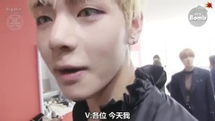 防弹少年团 - Windbell V's monitoring After Show Music Core Stage