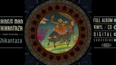 欧美群星 - Shikantaza