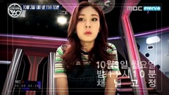 I.O.I,Somi - < STAR SHOW 360 >EP.3 预告 SOMI Ver.