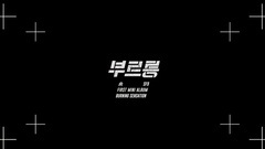 SF9 - ROAR 完整版