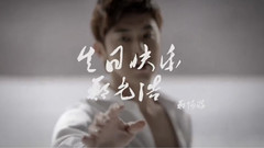 东方神起,郑允浩 - 带枪出巡 郑允浩 生日贺频