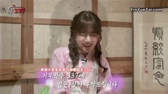 GFriend,艺琳(GFriend) - 捐赠拍手接力 GFRIEND红参少女 艺琳篇