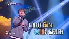 BTOB,徐恩光(BTOB) - 茉莉花
