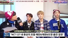 NCT,道英（NCT）,NCT 127,NCT U - [DoYoung吧]NCT LIFE MINI NEWS EP03