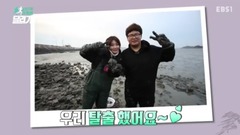 I.O.I,金请夏 - EBS <奇迹的赛跑> EP.3 金请夏 Cut 17/02/05