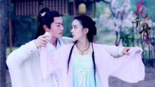 赵丽颖,霍建华 - 不可说(韩国版) 电视剧《花千骨》主题曲