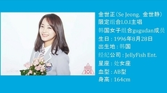 CLC,DIA,宇宙少女,I.O.I,gugudan - Produce 101练习生2016年后续去向整理