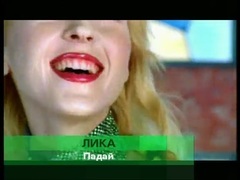 欧美群星 - Падай