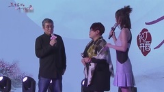 杨幂 - 电视剧<三生三世十里桃花>发布会之导演篇