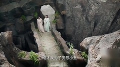 电视剧<三生三世十里桃花>张智尧CUT 01
