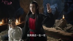 杨幂 - 电视剧<三生三世十里桃花>苦肉计假意寻死 司音心软泄真情 04集精彩片段