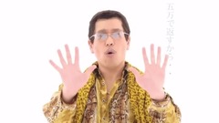 ピコ太郎(PIKOTARO) KASHITE KUDASAIYO PV