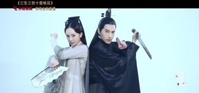 杨幂 - 杨幂赵又廷演绎虐心仙恋 <三生三世>美学巨匠织梦三生