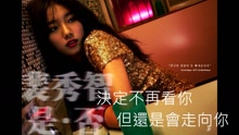 爱奇艺音乐榜 - 爱奇艺音乐榜韩语榜TOP30 2017/01/30-02/06