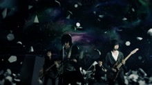 Asterism