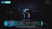 V榜看音乐EP05 2016V榜最强王者