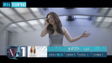  - V榜TOP10 第5期