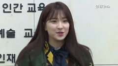 宇宙少女 - 恩熙首尔表演艺术高中毕业仪式