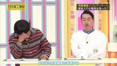 乃木坂46 - [乃木坂不够热]170205 乃木坂工事中 EP91