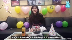 Somi - 170208 维他命Somi初直播 中字