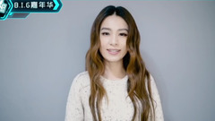 华语群星 - 香蕉计划B.I.G嘉年华