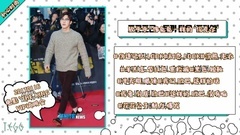 EXO - 三色梦幻 SUHO的时尚变迁史