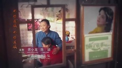 群星 - 那年草青青