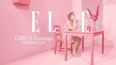 吴映洁 - ELLE Taiwan 二月号封面人物 鬼鬼吴映洁 Gemma