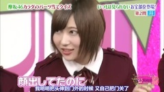 AKB48,乃木坂46,欅坂46 - [欅坂不够热]170206 KEYABINGO!2 EP05