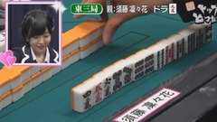 AKB48,NMB48 - NMB48须藤凛凛花的麻将认真决斗 ep14
